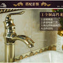Lavabo en céramique et marbre